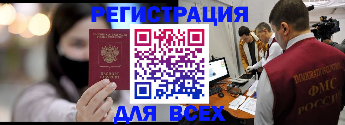 пропишу в квартире в Бутурлиновке