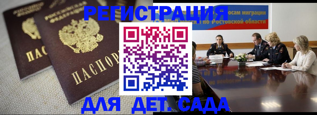 временная регистрация адрес в Бутурлиновке